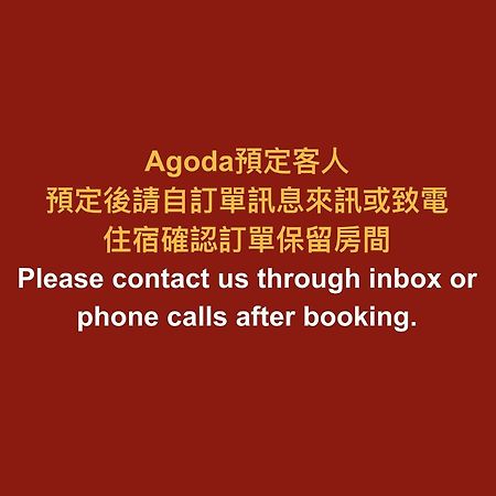 ChangSing Business Motel Tainan Exterior foto